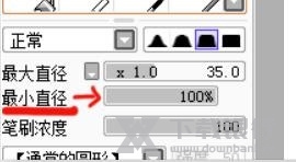 wacom数位板驱动怎么设置压感1