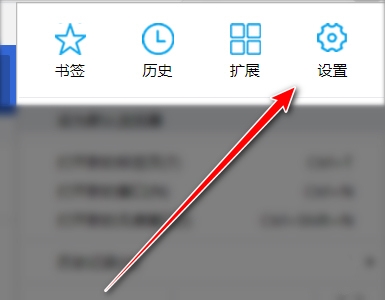 You123浏览器设置默认搜索引擎方法图片3