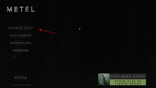 恐怖逃脱游戏攻略截图2