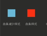 唤境引擎做血条教程图片1