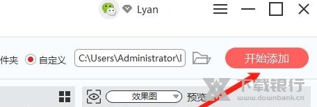 图叫兽破解版图片8