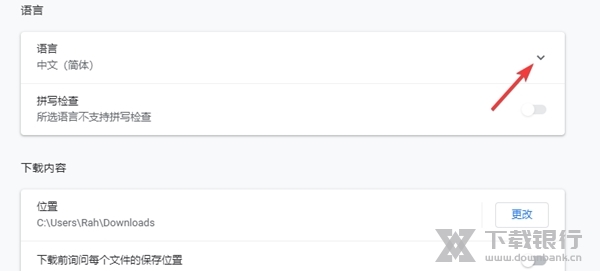 Chrome浏览器图片23