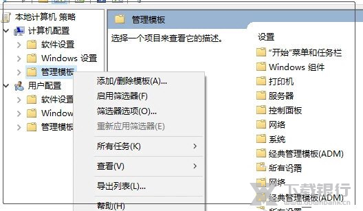 谷歌访问助手激活教程图片2