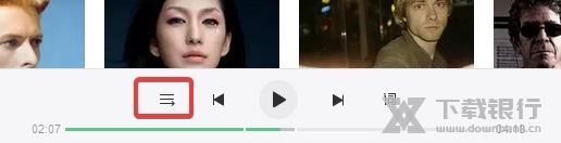 网易云音乐电脑版图片16