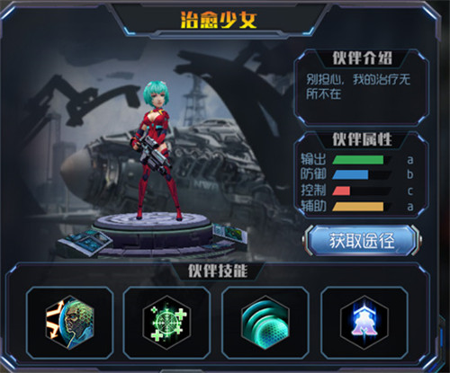 新手入门介绍配图2