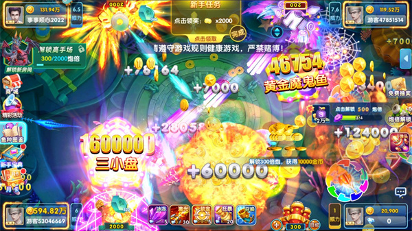 龙宫玩法攻略图片2