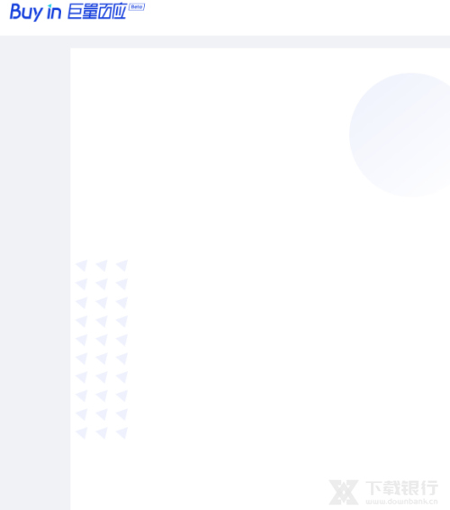 抖音直播伴侣图片8