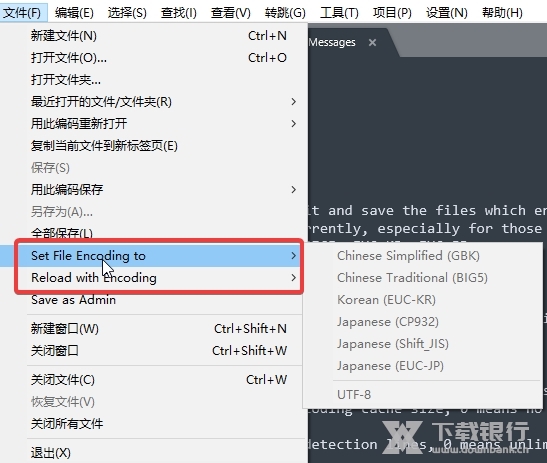 SublimeText破解版图片6