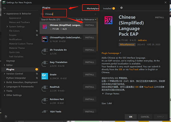 WebStorm2021破解版图片2