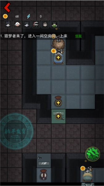 卡金币bug攻略配图1