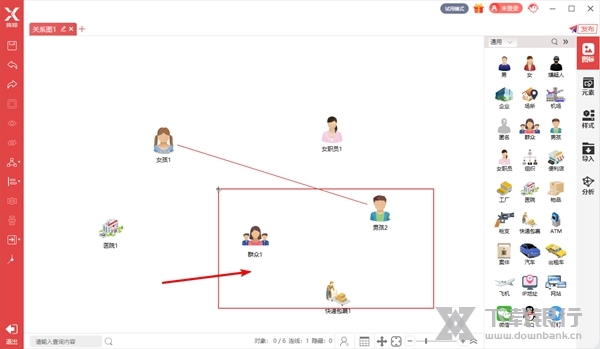 探踪怎么水平对齐1