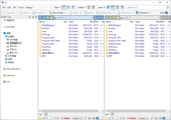 Directory Opus图片11
