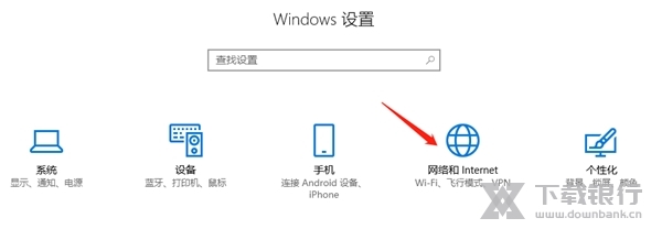 WiFi共享大师电脑版图片4