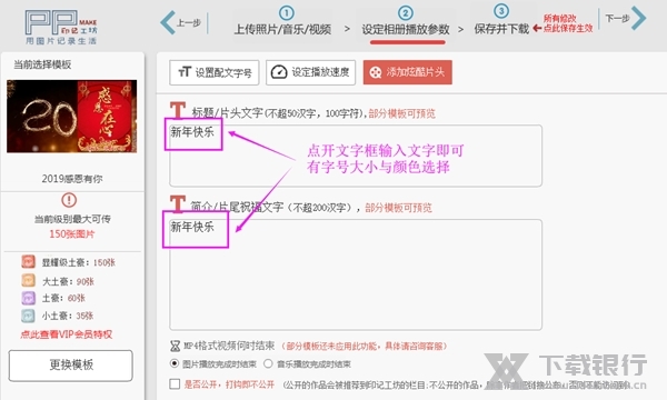 印记工坊音乐相册图片8