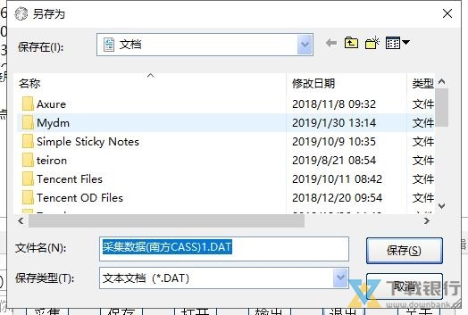 LocaSpaceViewer导出高程地图教程图片11
