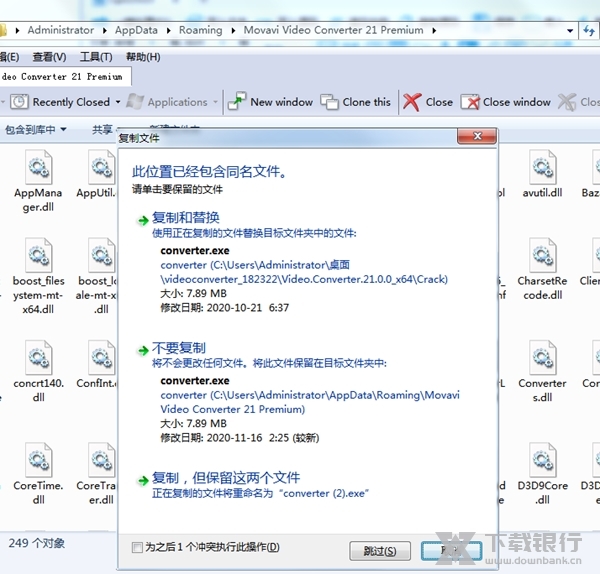 movavivideoconverter破解版7