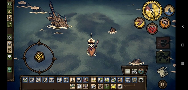 地形介绍的截图8