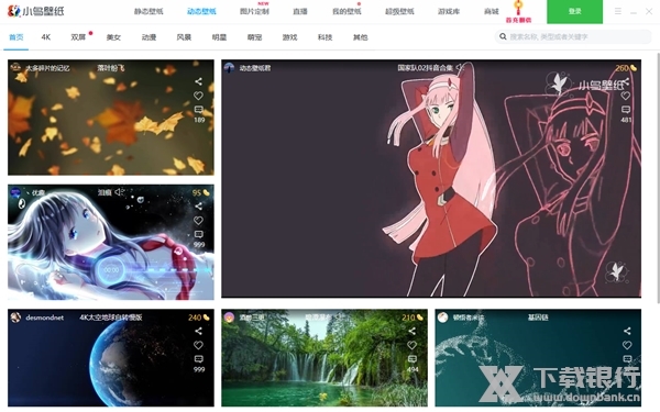 小鸟壁纸电脑版图片1