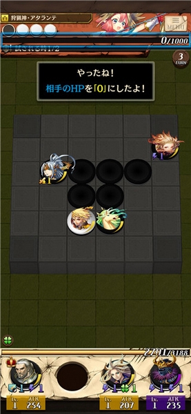 逆转奥赛罗尼亚新手教程图片5