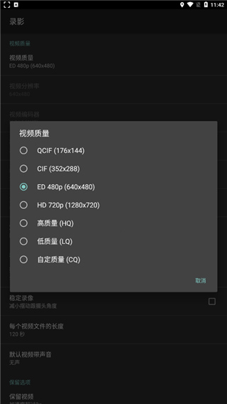 DailyRoads软件截图4