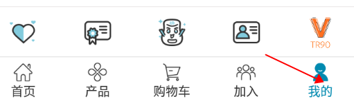 星享城怎么注销账号图片1