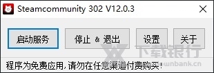 steamcommunity302图片1