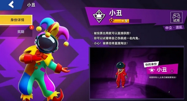 太空行动最强中立推荐1