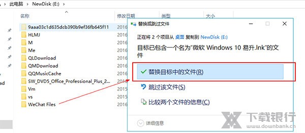 微信3.3.0内测版图片
