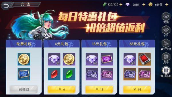 火线出击游戏下载手机版图片3