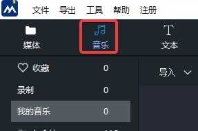 WindowsMovieMaker破解版图8