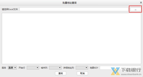 LocaSpaceViewer地理编码查询教程图片2