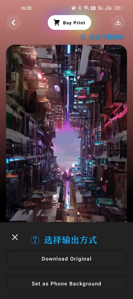 wombo Dream使用技巧图片4