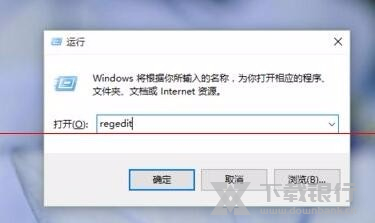 Win10照片查看器无法打开解决方法图片1