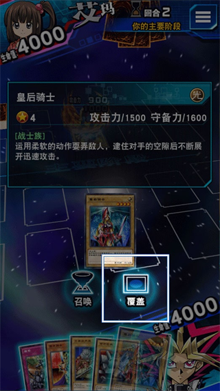 怪兽卡说明配图10