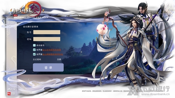 西山居云游戏平台图片1