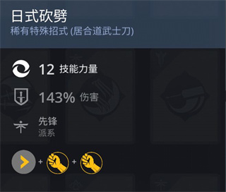 暗影格斗3图片4