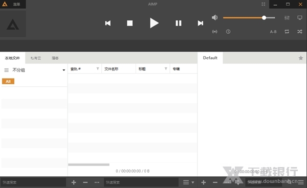 AIMP播放器中文版图片1