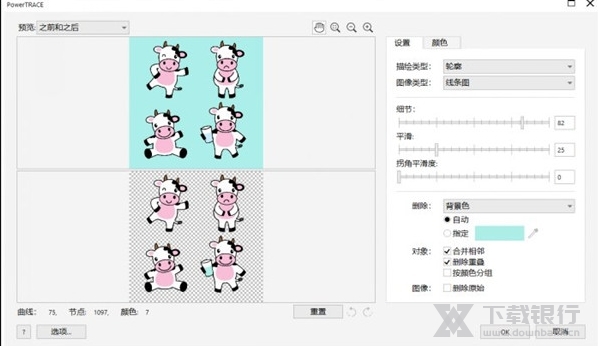 CorelDraw2021图片20