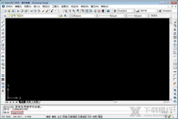 水经注万能地图下载器加载CAD教程图片6