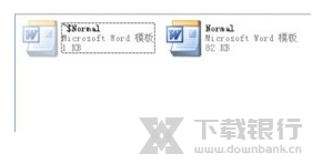 Word2003电脑版图片11
