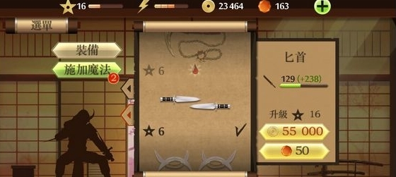 怎么获得山猫爪配图2