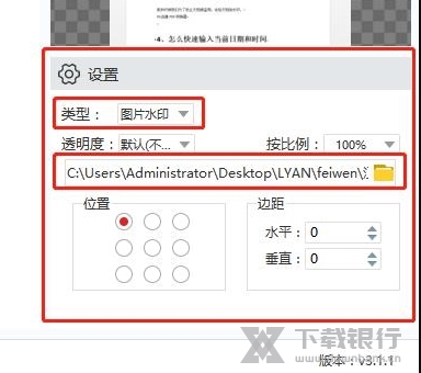 图叫兽破解版图片6