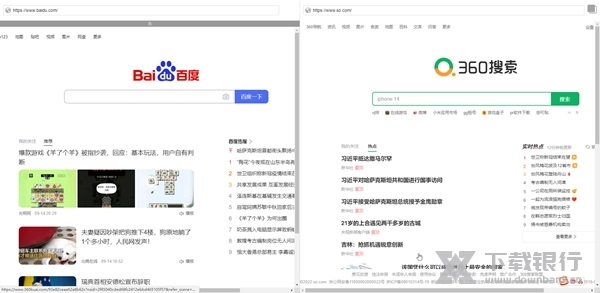 分屏浏览工具插件截图1