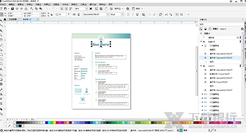 CorelDraw2021图片10