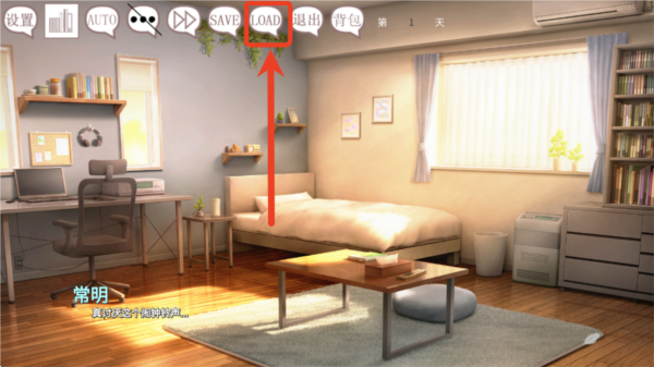 阿凉的幸运日新手教程9