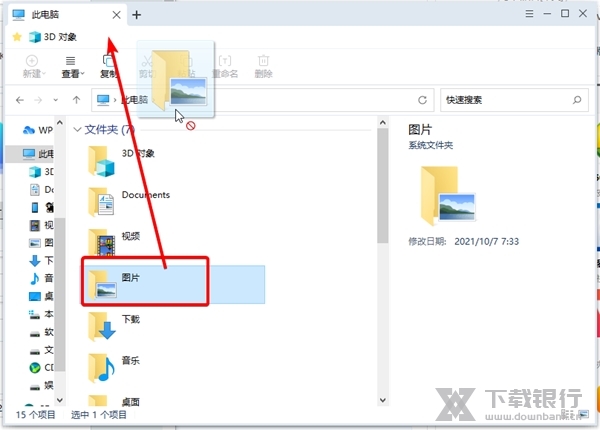 360文件夹如何将文件夹添加到书签栏2