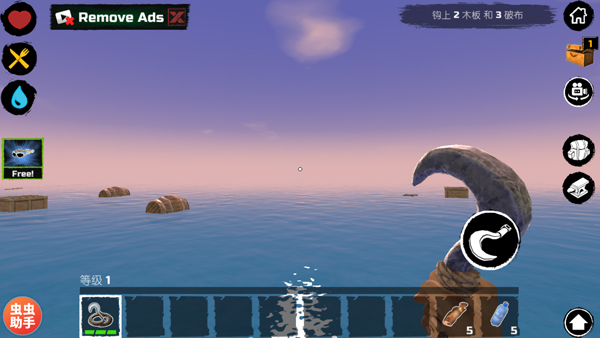 木筏求生新手攻略图片5