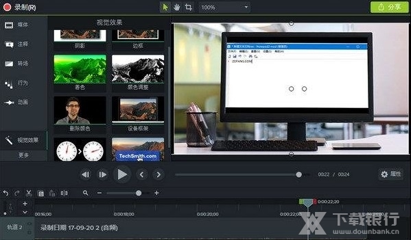 喀秋莎录屏图片2