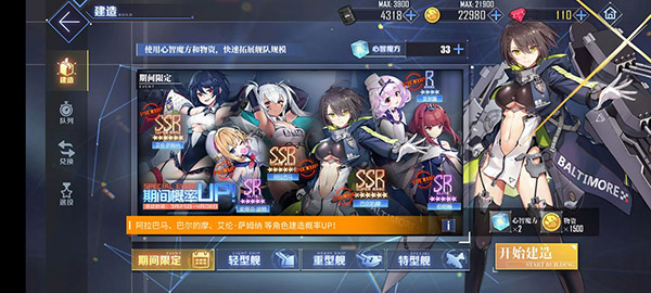 新手指引攻略配图5