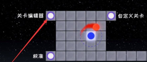 冰与火之舞怎么导入外部歌曲图片2